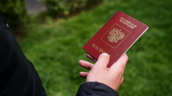 прописка в Калтане